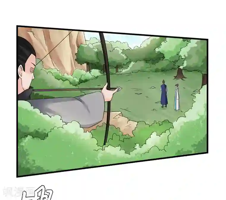 重生之弃妃为后第77话 我会对你负责的