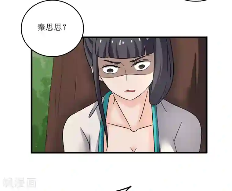 重生之弃妃为后第77话 我会对你负责的