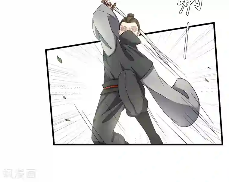 重生之弃妃为后第77话 我会对你负责的