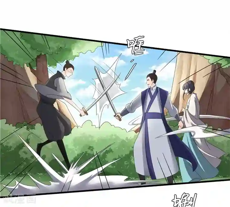 重生之弃妃为后第77话 我会对你负责的