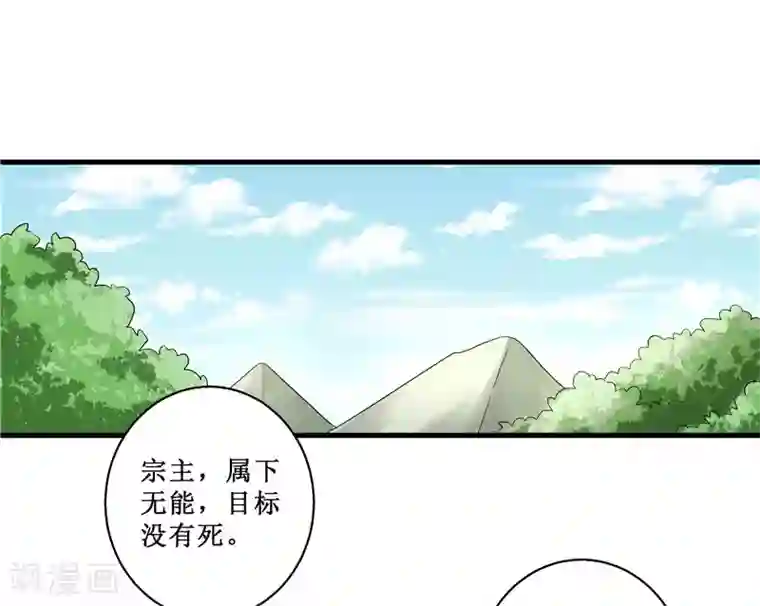 重生之弃妃为后第78话 璃世子，别来无恙