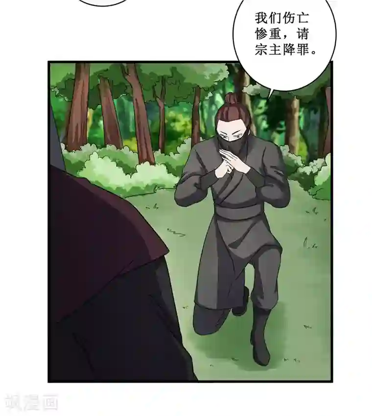 重生之弃妃为后第78话 璃世子，别来无恙