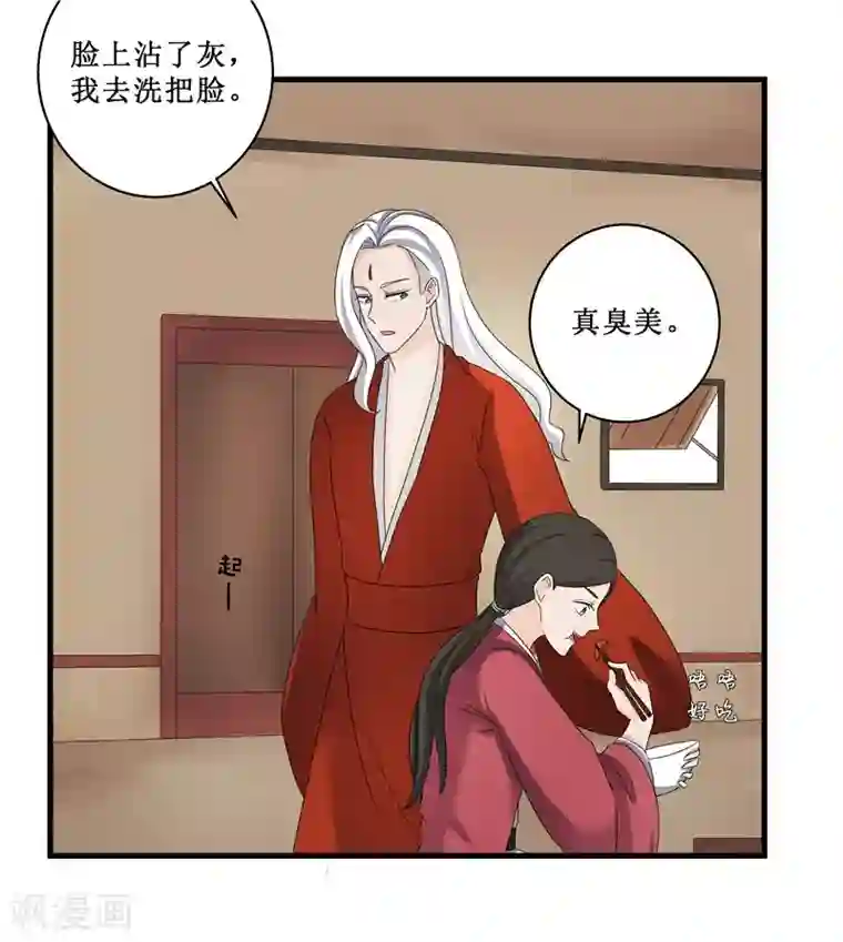 重生之弃妃为后第78话 璃世子，别来无恙