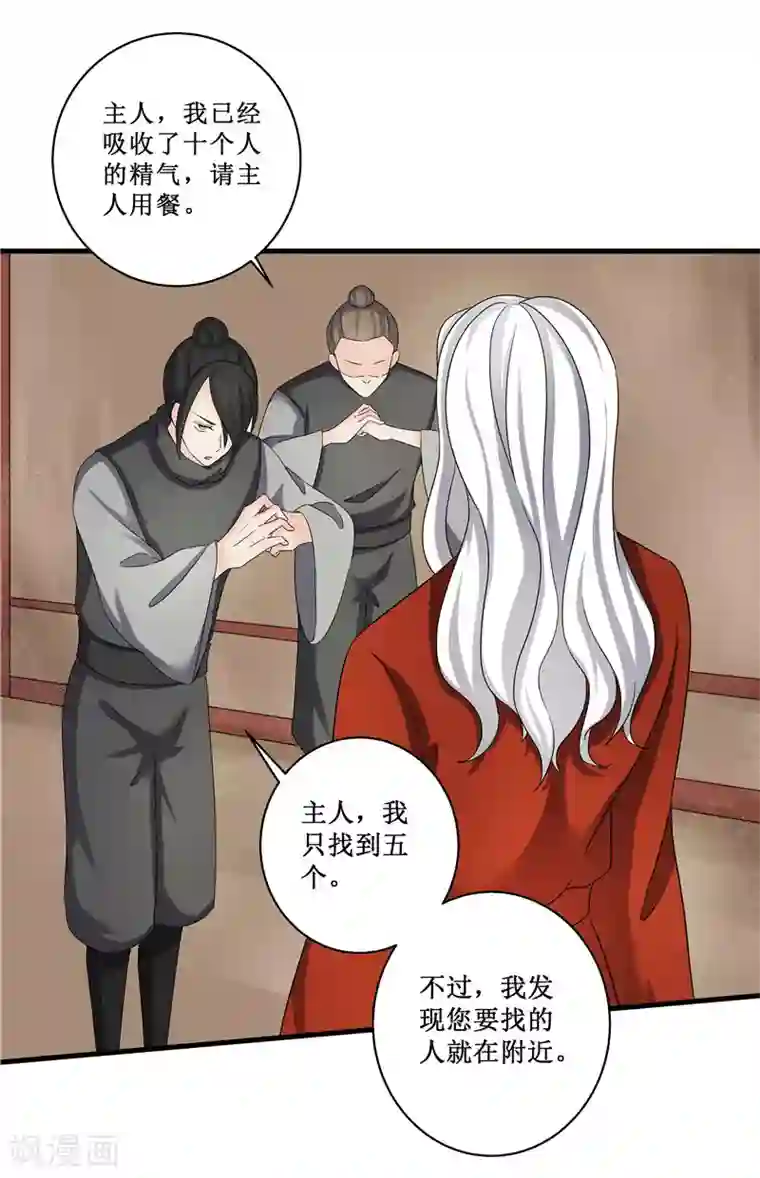 重生之弃妃为后第78话 璃世子，别来无恙