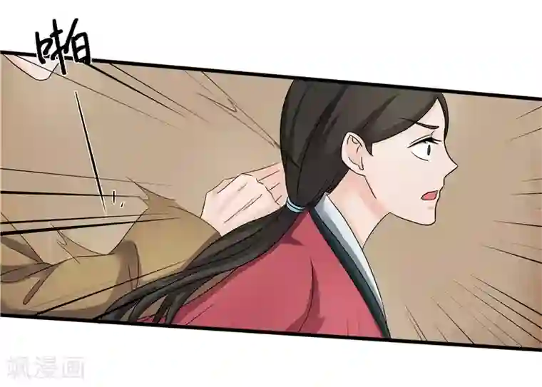 重生之弃妃为后第78话 璃世子，别来无恙