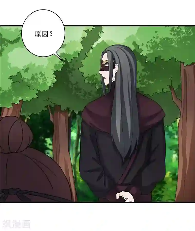 重生之弃妃为后第78话 璃世子，别来无恙