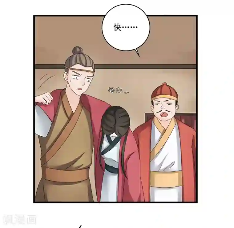 重生之弃妃为后第78话 璃世子，别来无恙