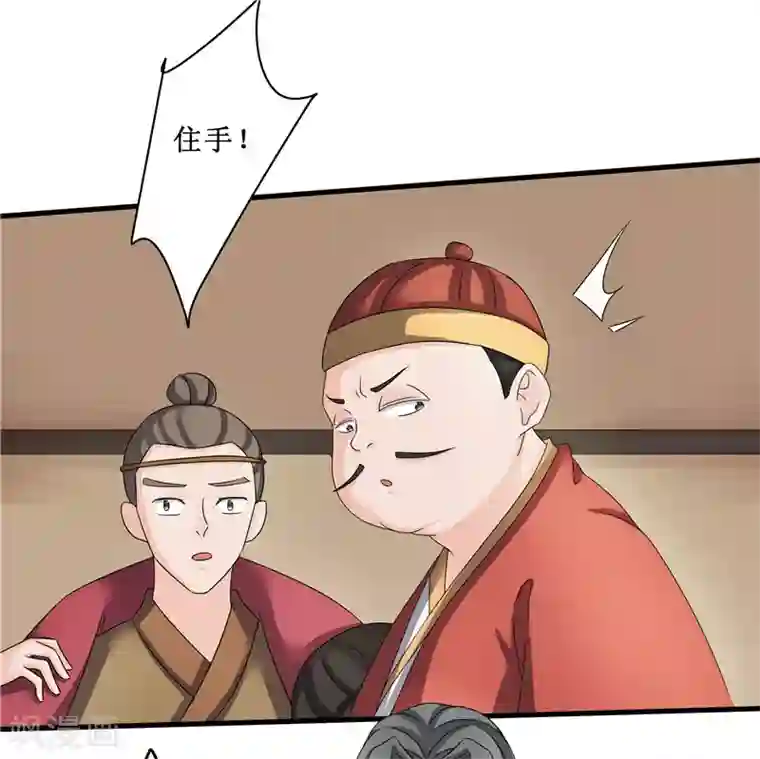 重生之弃妃为后第78话 璃世子，别来无恙