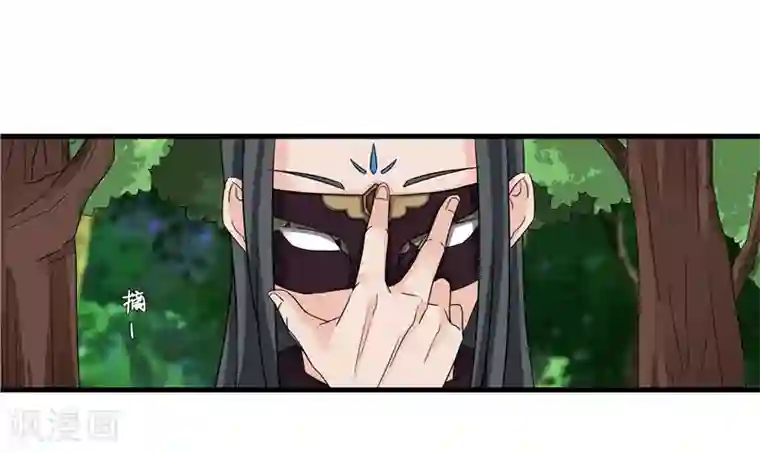 重生之弃妃为后第78话 璃世子，别来无恙