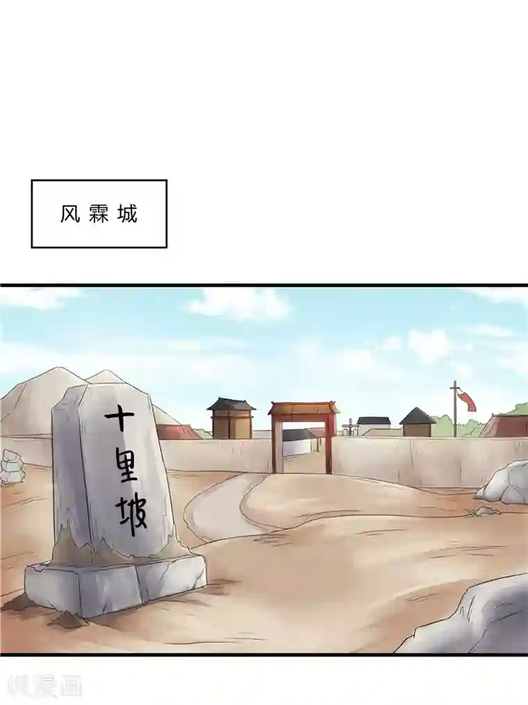 重生之弃妃为后第78话 璃世子，别来无恙