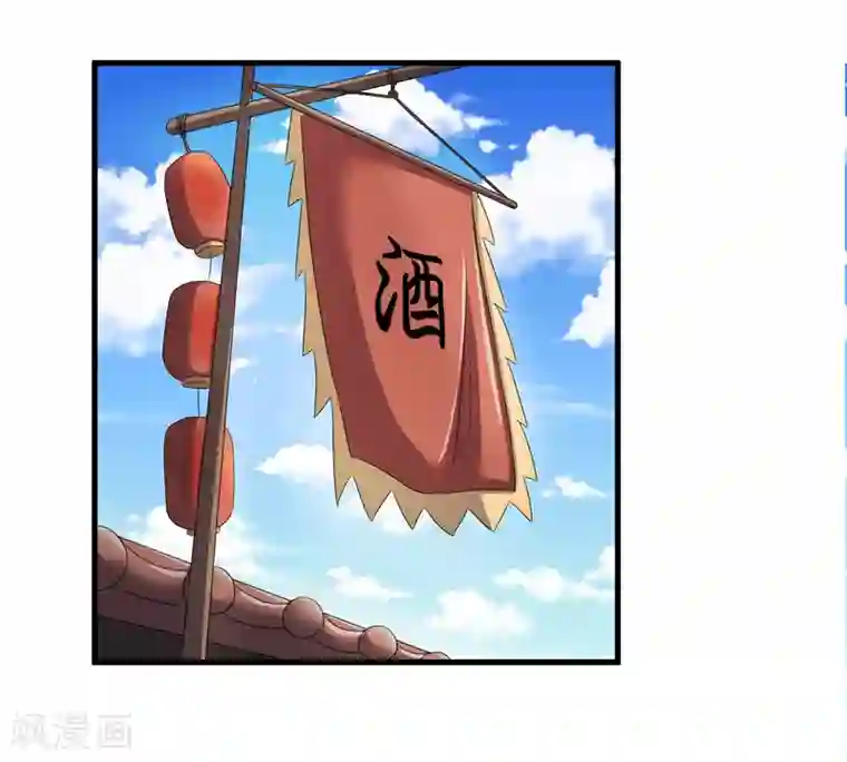 重生之弃妃为后第78话 璃世子，别来无恙