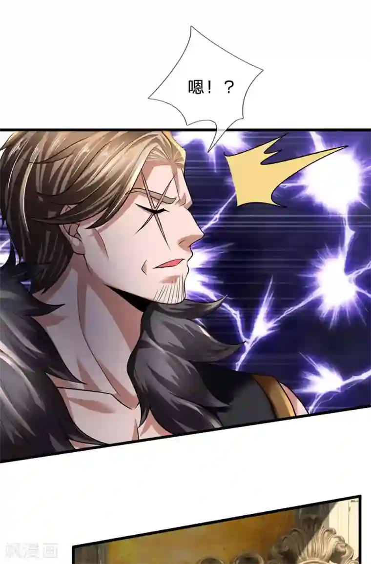 都市之逆天仙尊第143话 后续再见