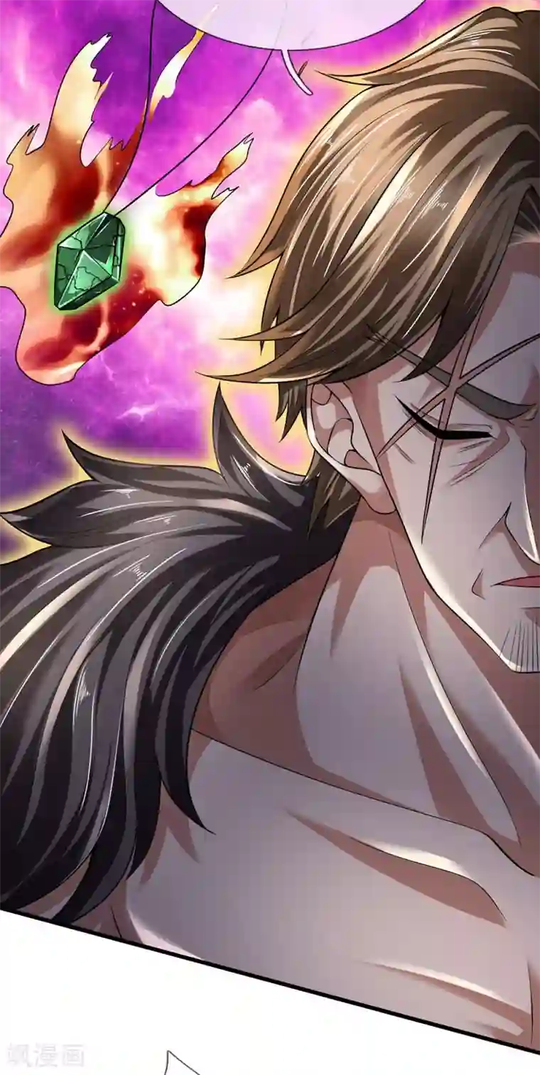 都市之逆天仙尊第143话 后续再见