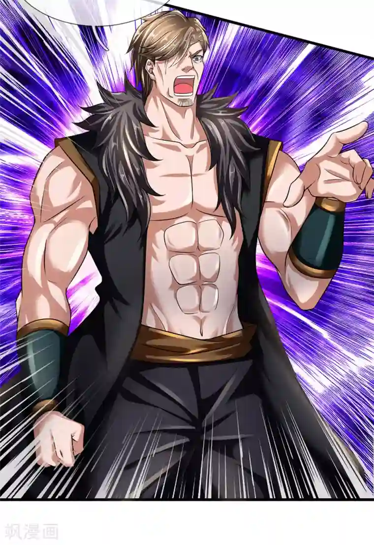 都市之逆天仙尊第143话 后续再见