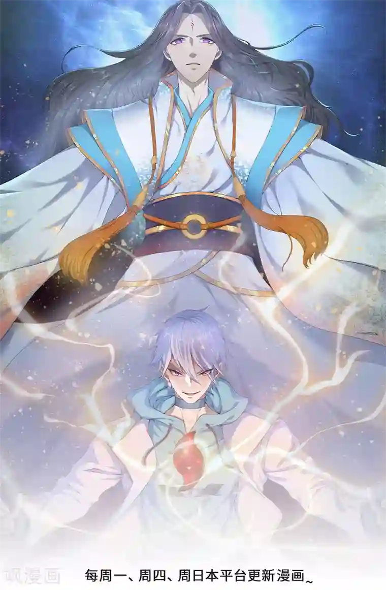 都市之逆天仙尊第144话 筛选管家