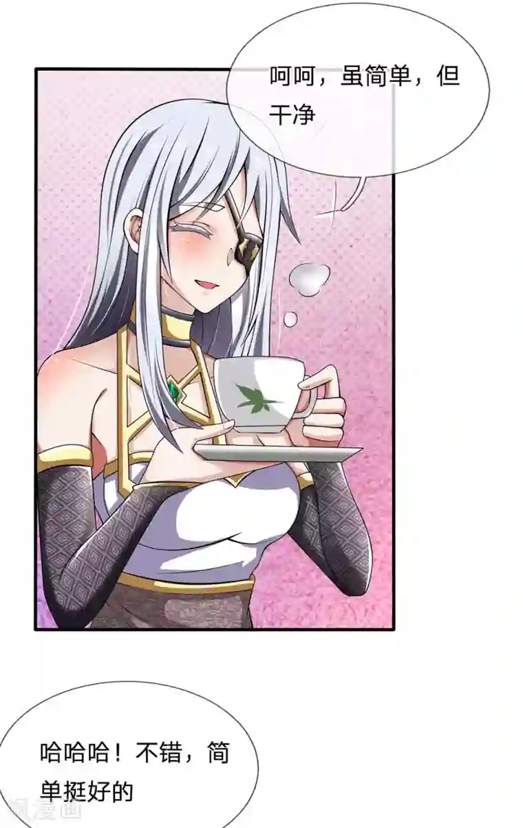 都市之逆天仙尊第144话 筛选管家