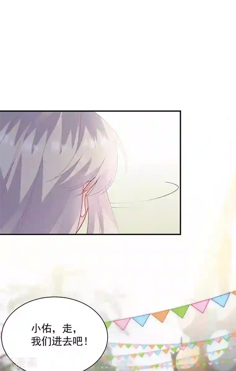 惹上首席总裁第2季188话