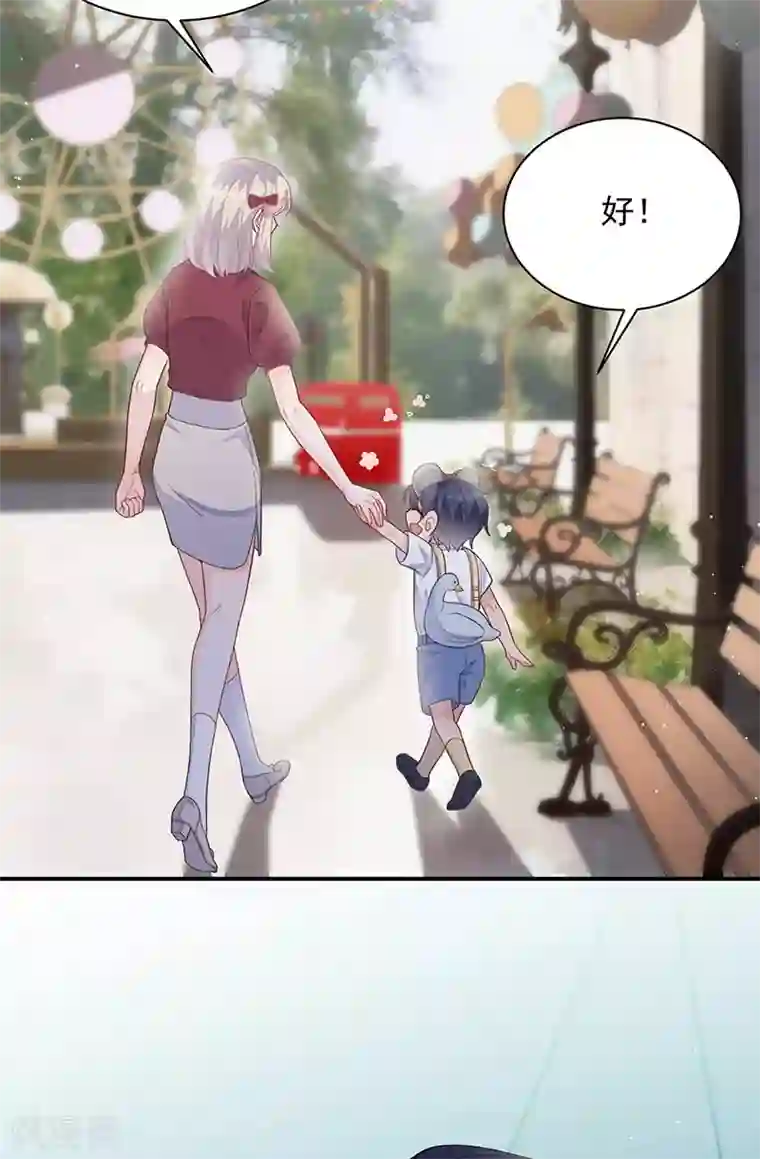 惹上首席总裁第2季188话