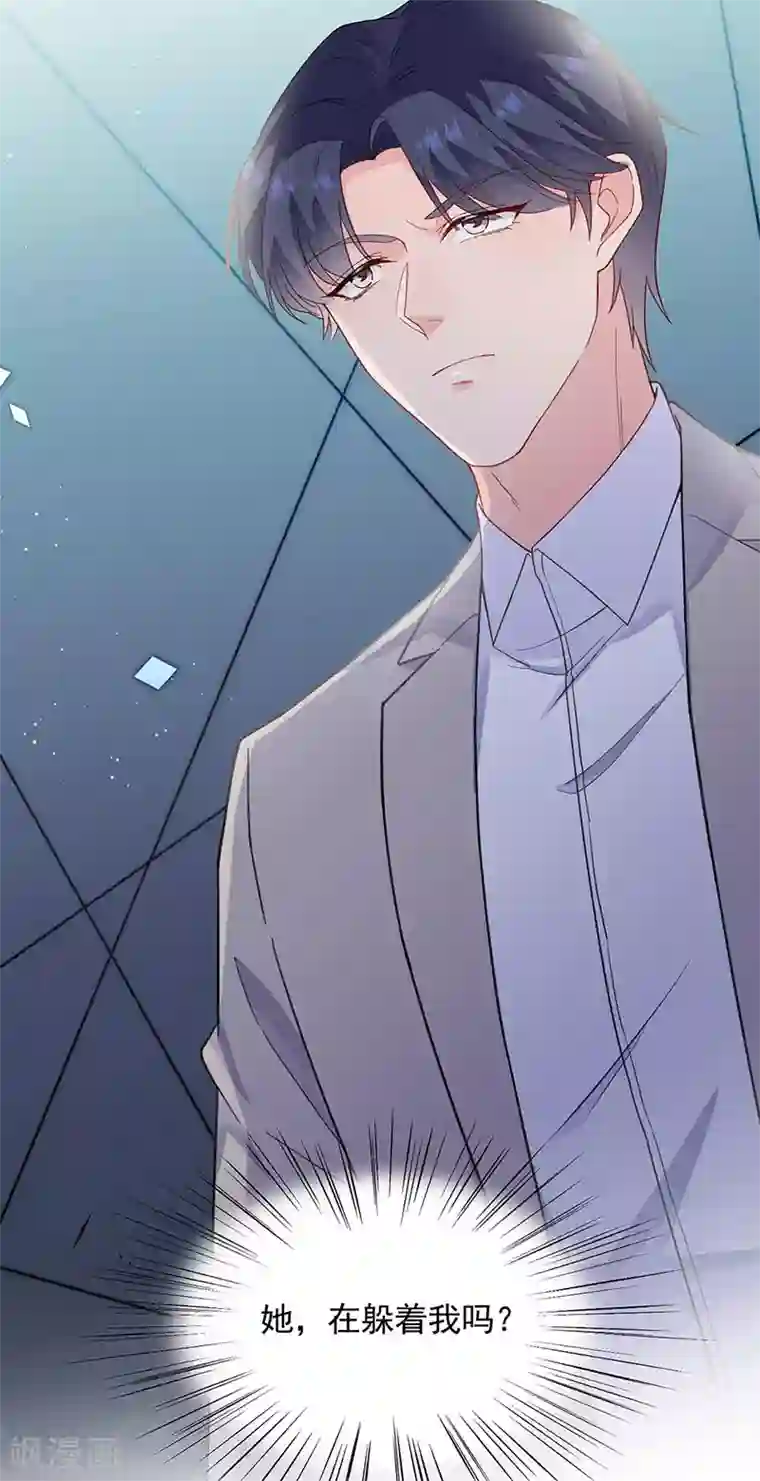 惹上首席总裁第2季188话