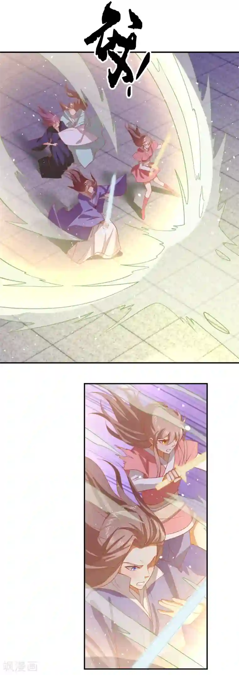 倾城狂妃第157话