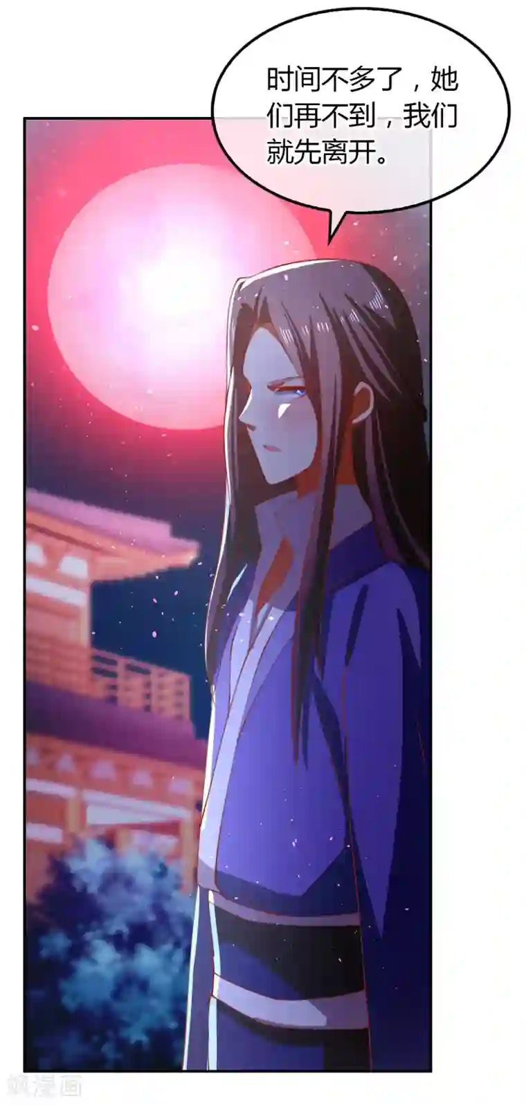 倾城狂妃第157话