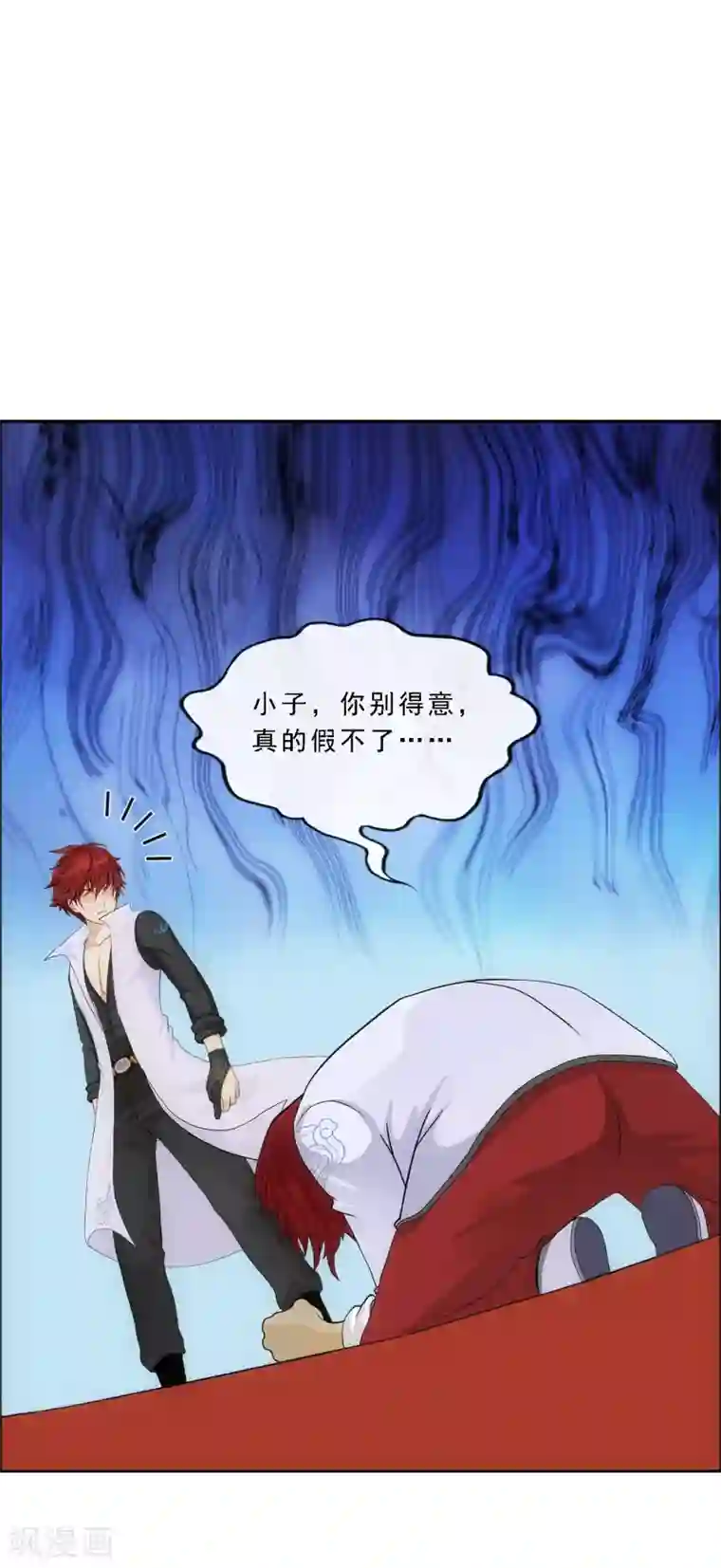 解离妖圣第218话 冒牌货2