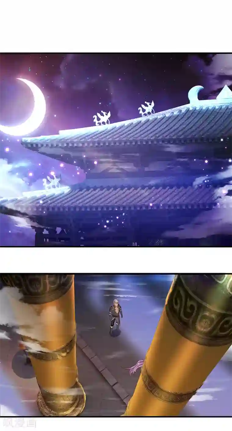 修罗剑尊第130话 不周山内，切勿走动