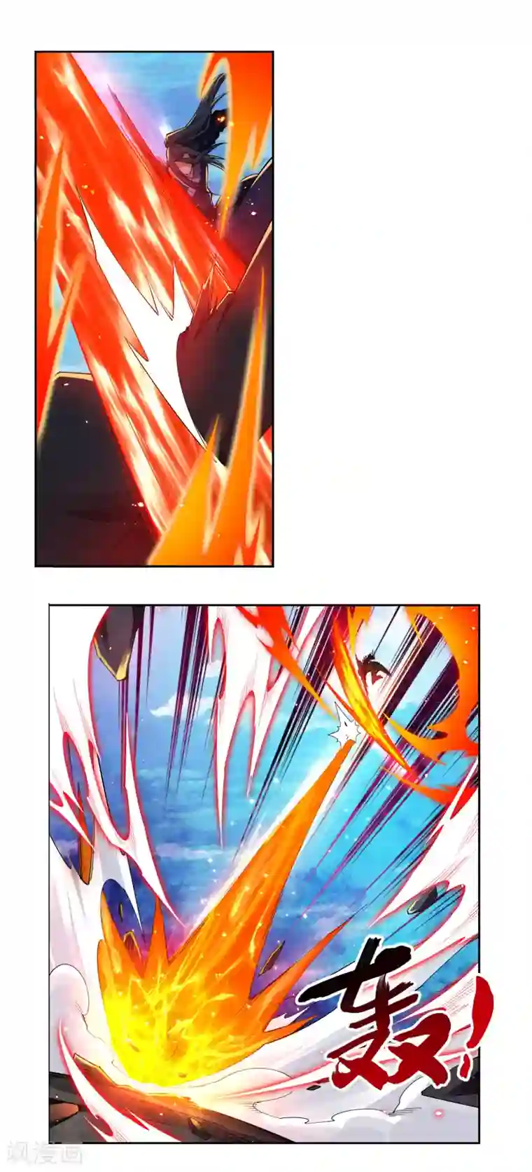 逆天邪神（条漫版）第203话 惶恐的萧宗