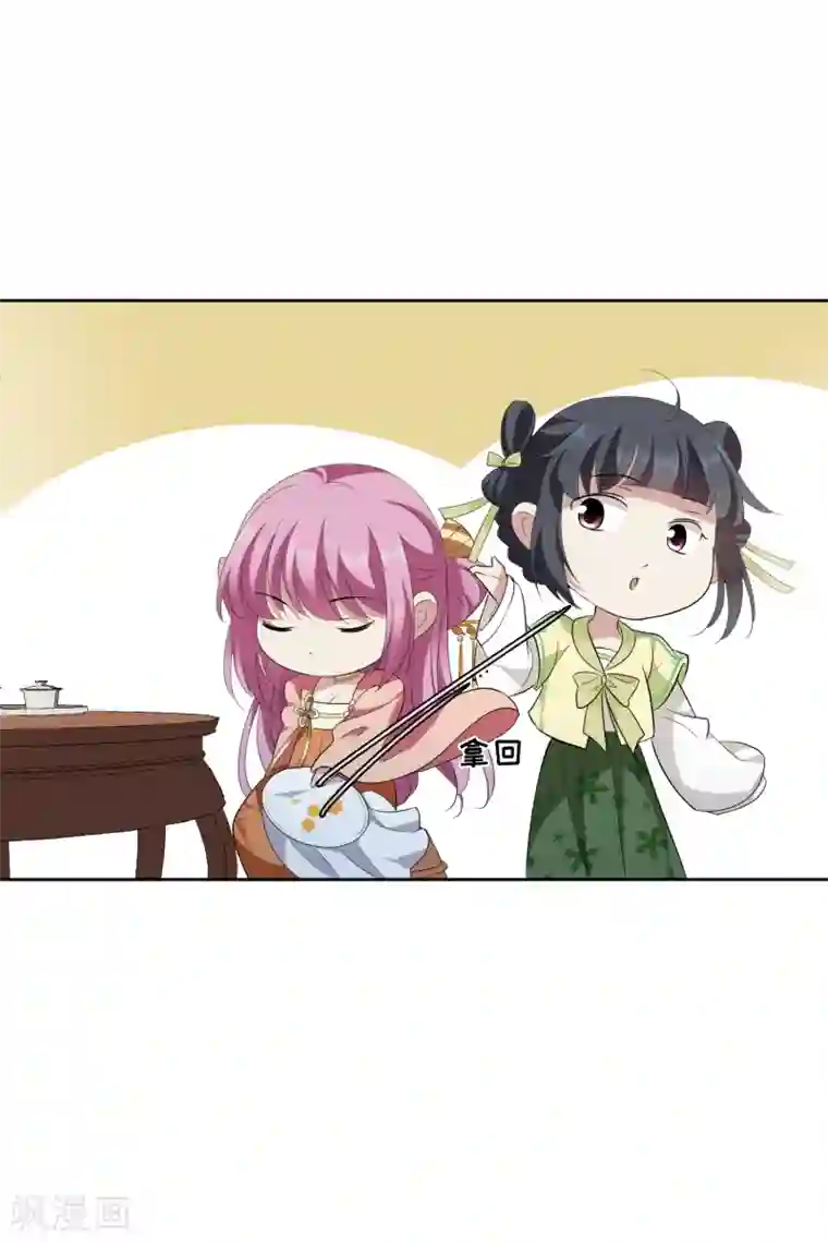 璇玑辞第188话 事变1