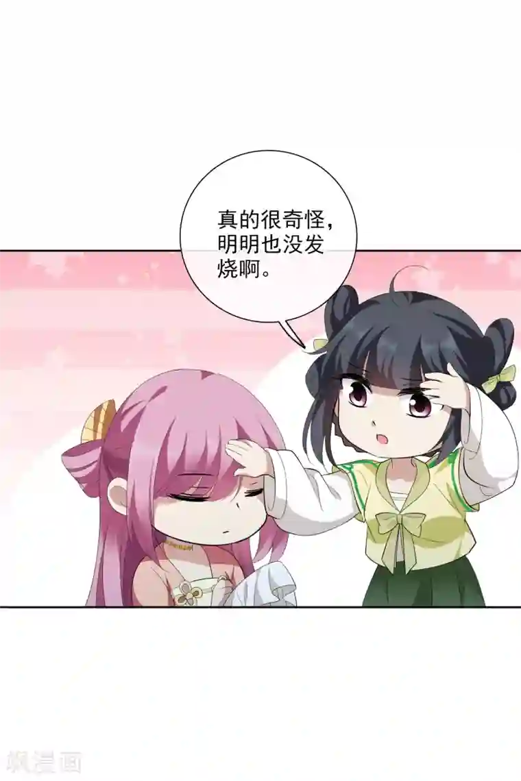 璇玑辞第188话 事变1