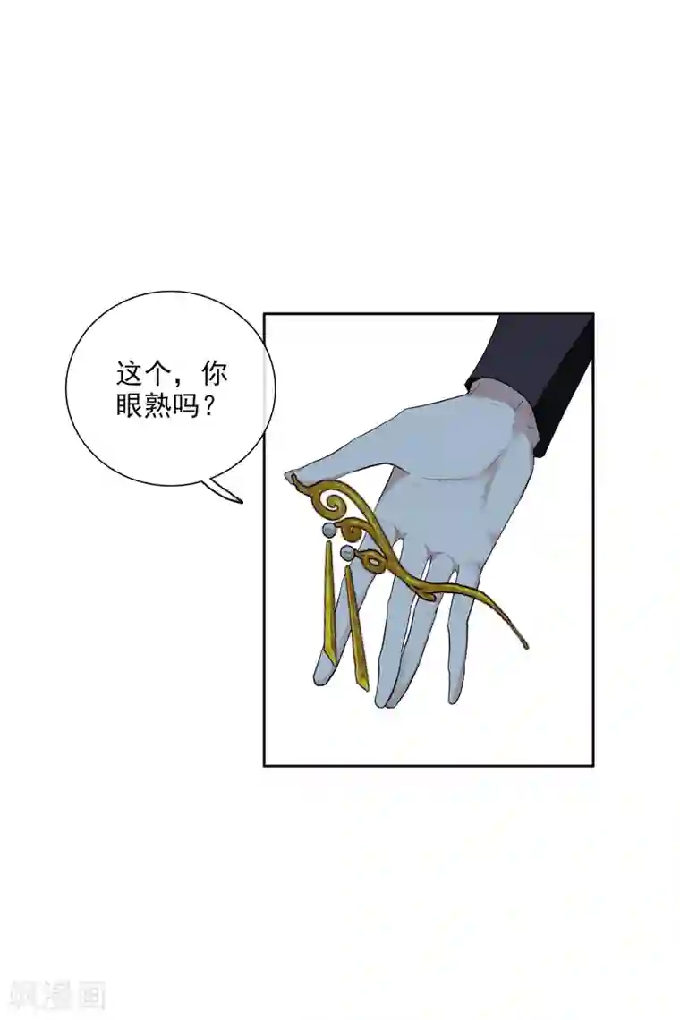 璇玑辞第188话 事变1