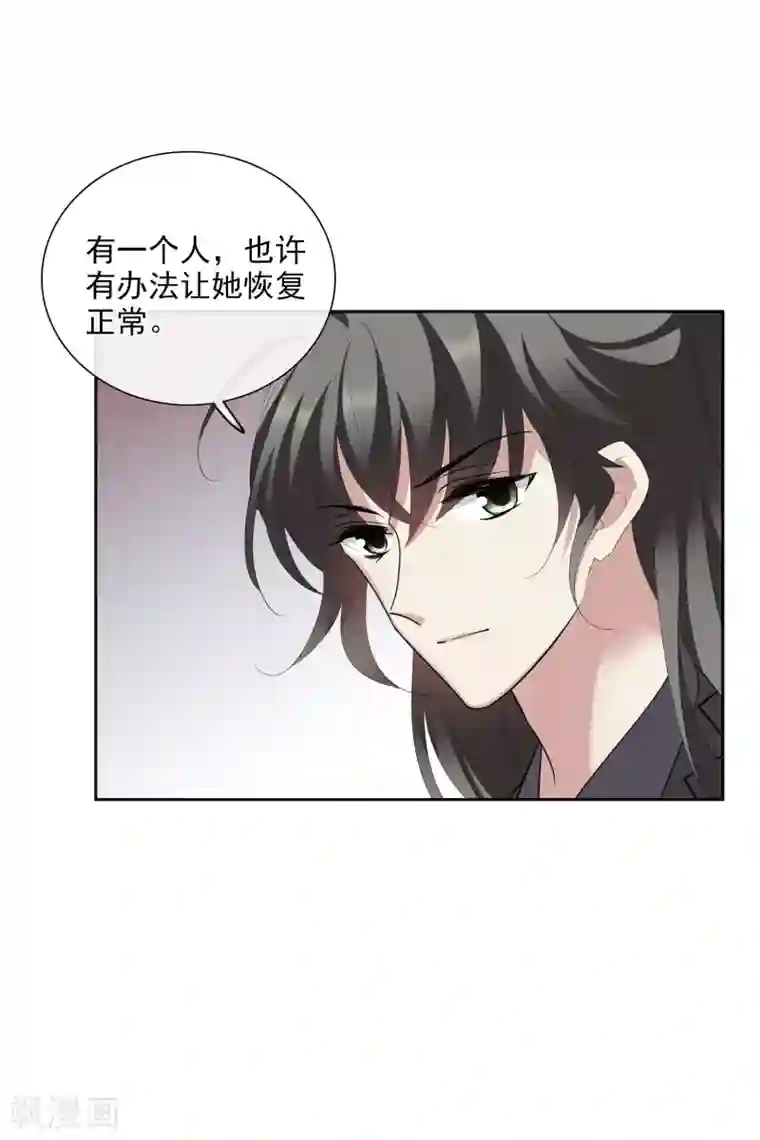 璇玑辞第188话 事变1