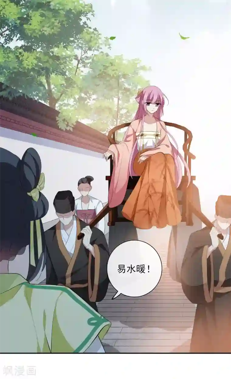 璇玑辞第188话 事变1