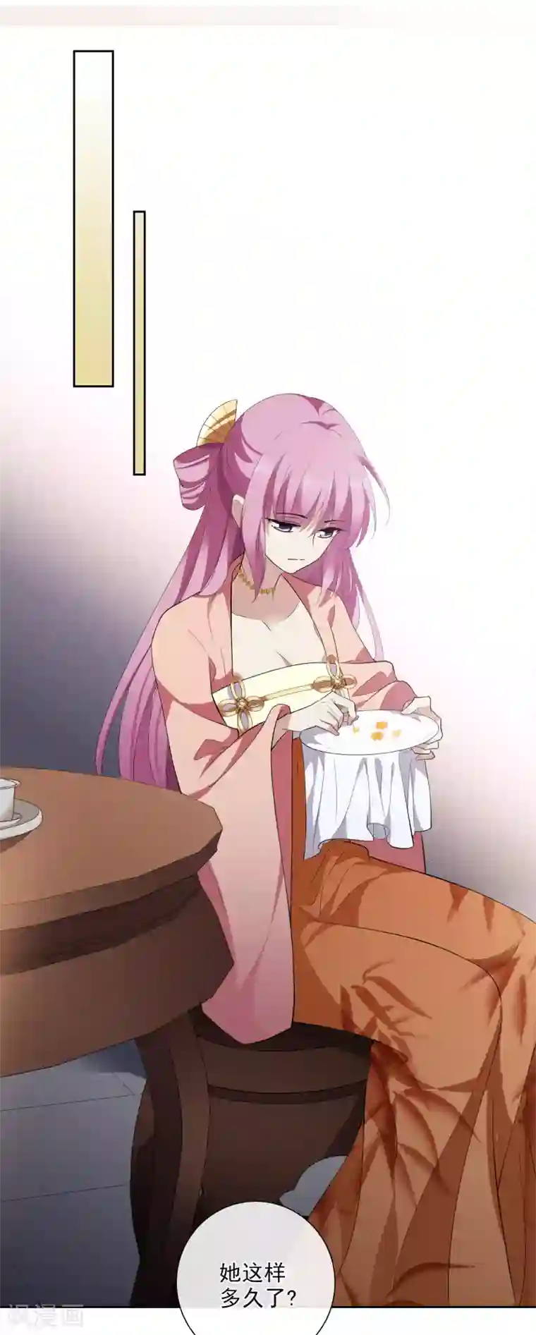 璇玑辞第188话 事变1