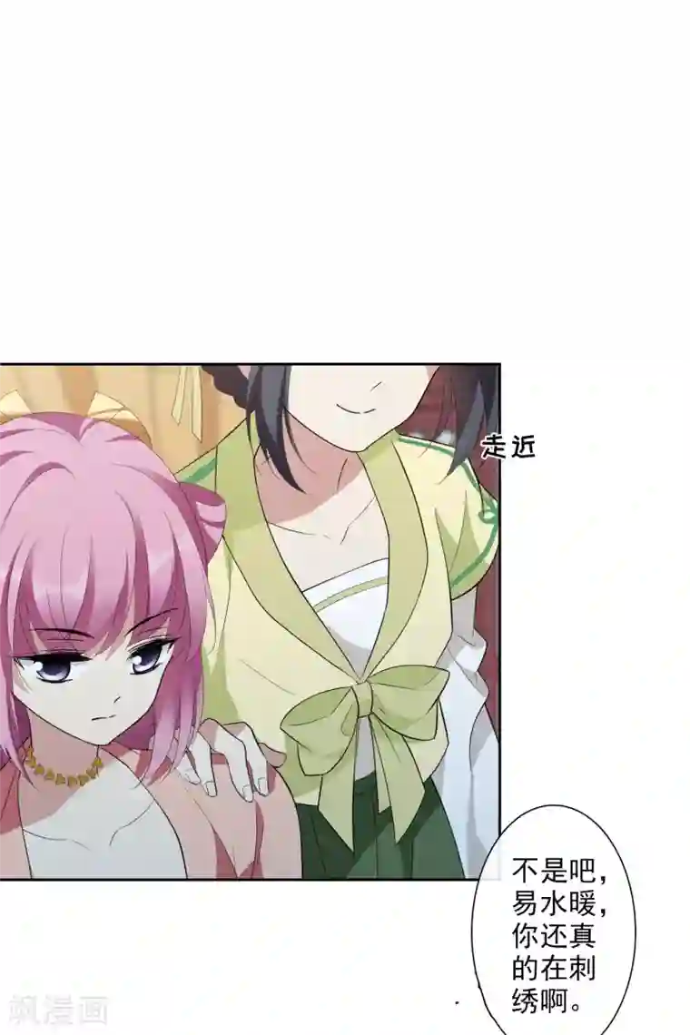 璇玑辞第188话 事变1