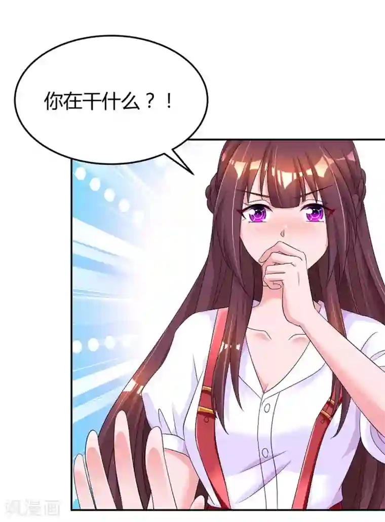 霸道总裁求抱抱第145话 打了他