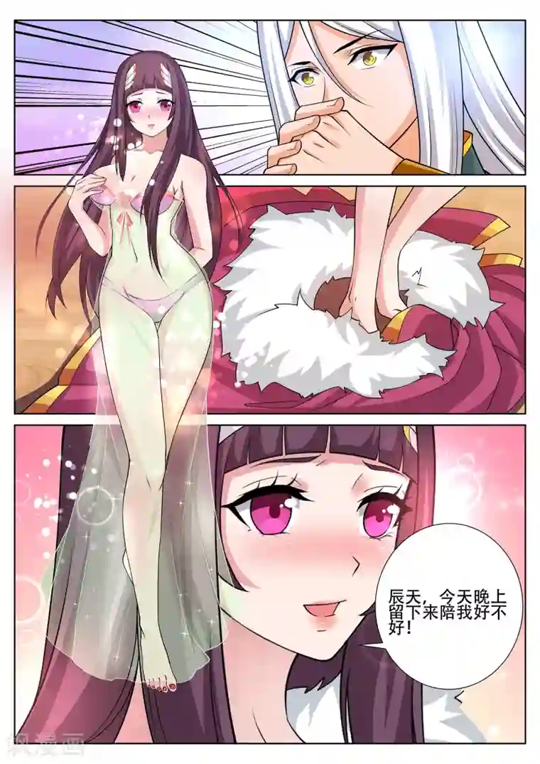 灵武帝尊第244话