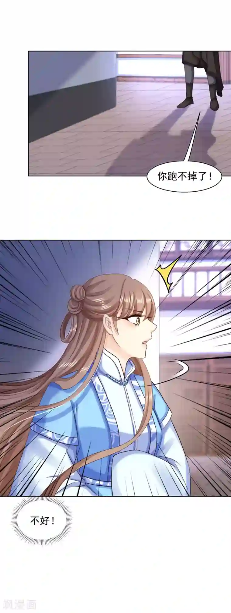 步步毒谋:血凰归来第一季最终话 你跑不掉了