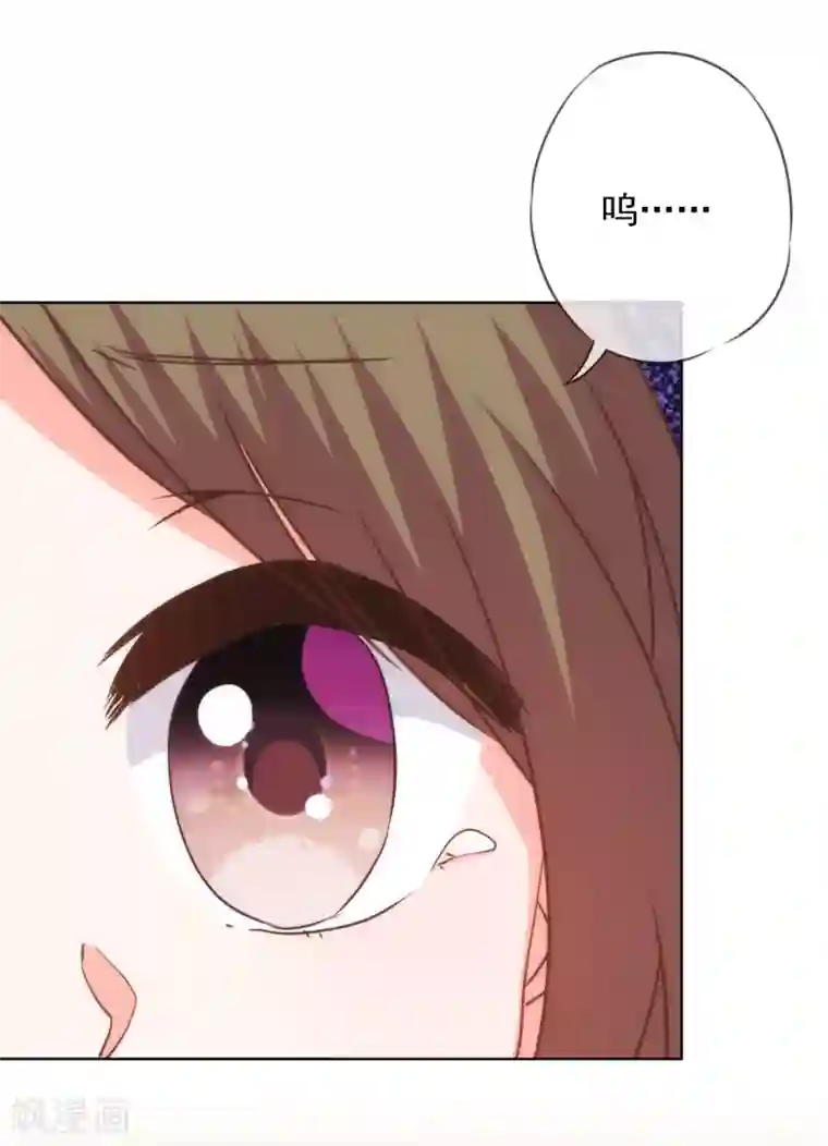 哦，我的宠妃大人第232话 正面刚上了