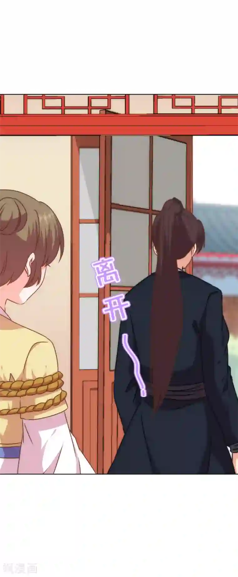 哦，我的宠妃大人第232话 正面刚上了