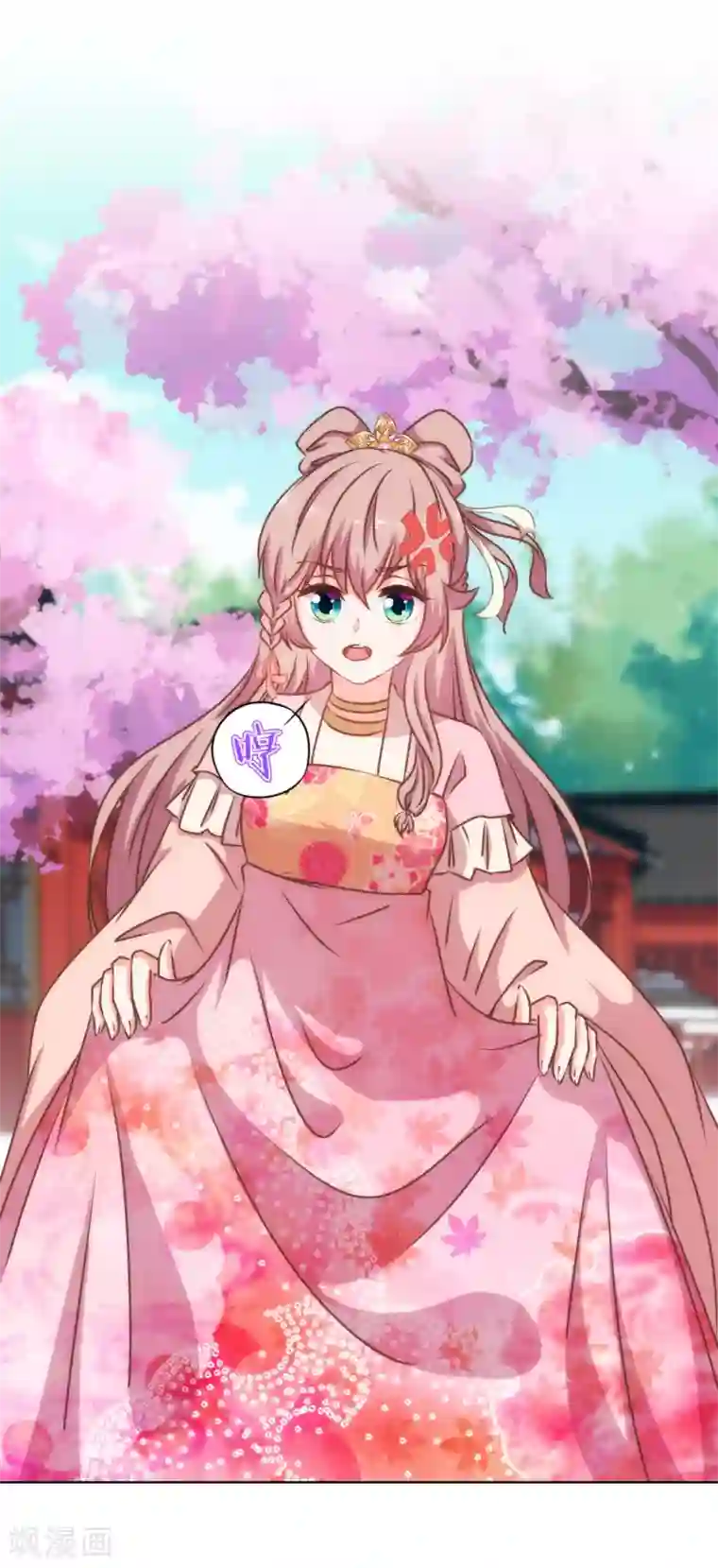 哦，我的宠妃大人第232话 正面刚上了