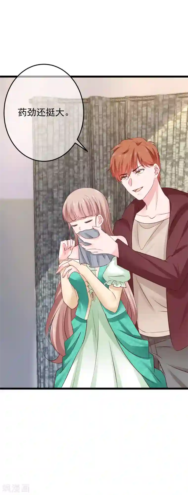 冰山总裁强宠婚第82话 为什么受伤的总是我