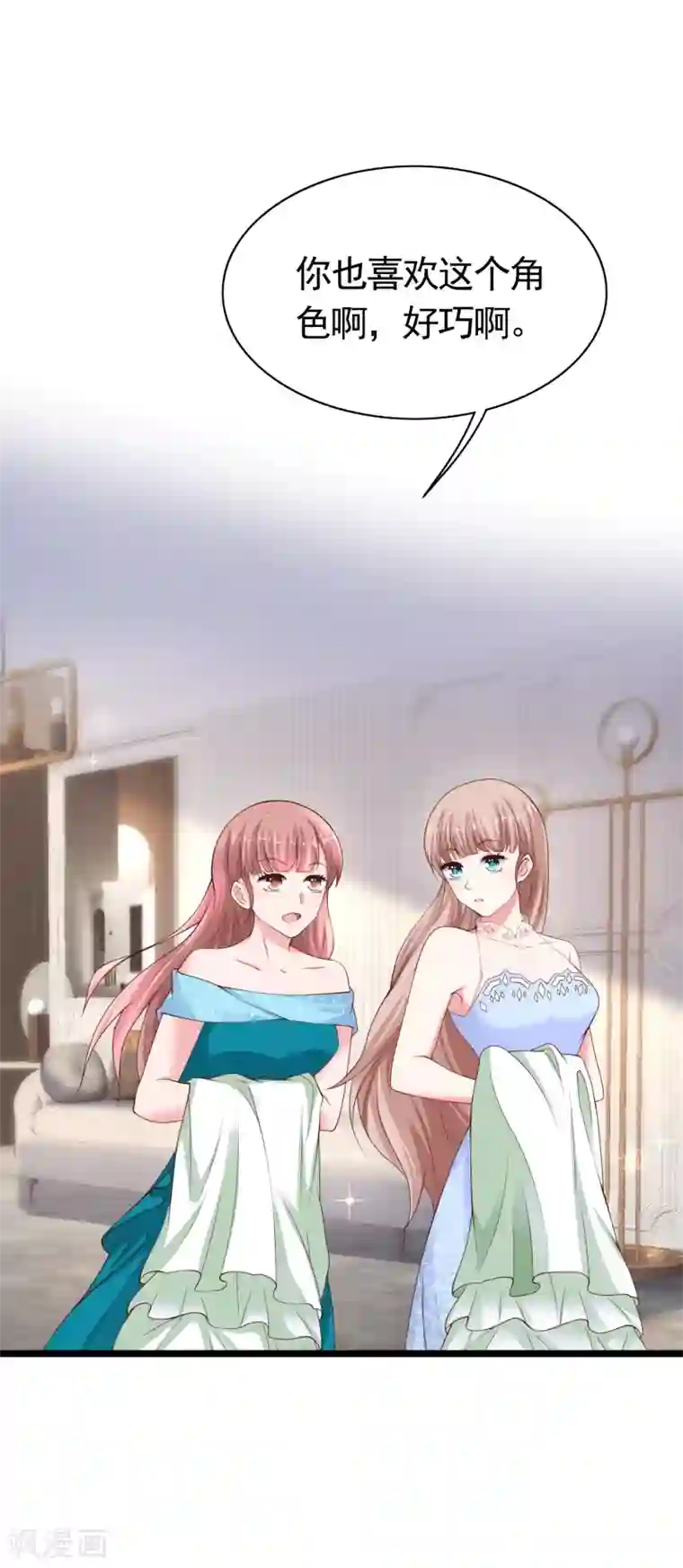 冰山总裁强宠婚第82话 为什么受伤的总是我