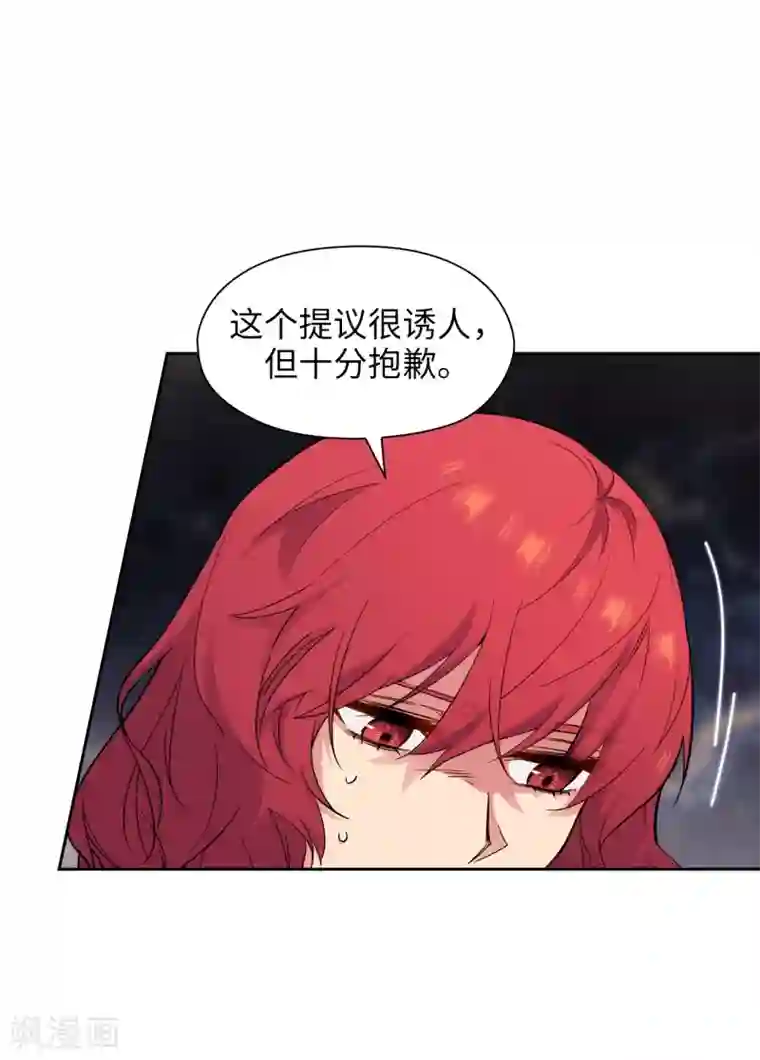 阿多尼斯第292话 跟我打一场？