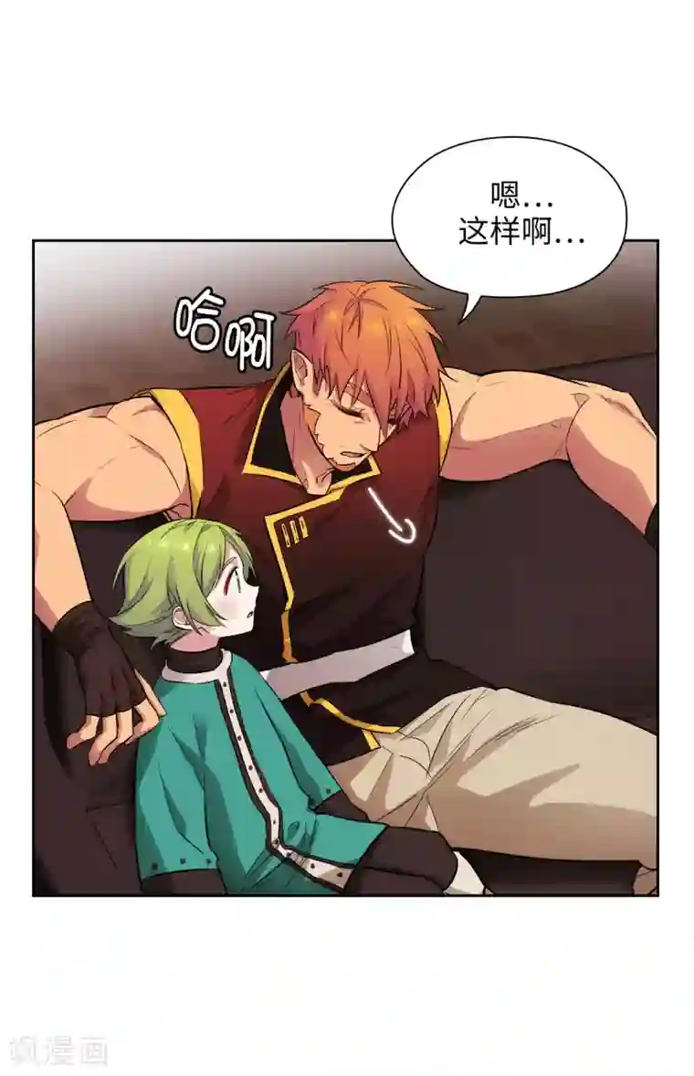 阿多尼斯第292话 跟我打一场？