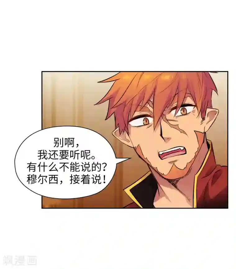 阿多尼斯第292话 跟我打一场？