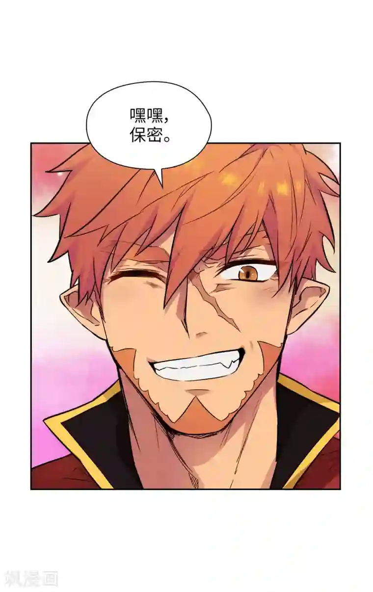 阿多尼斯第292话 跟我打一场？