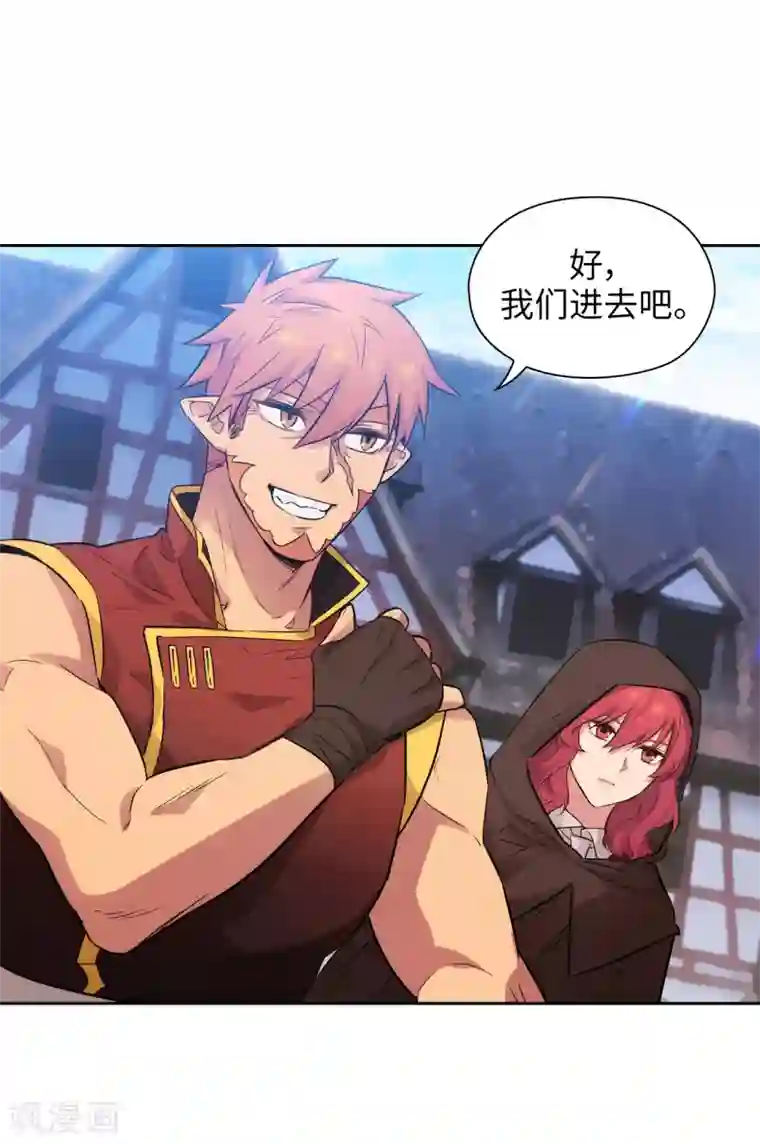 阿多尼斯第292话 跟我打一场？