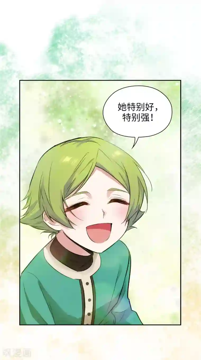 阿多尼斯第292话 跟我打一场？