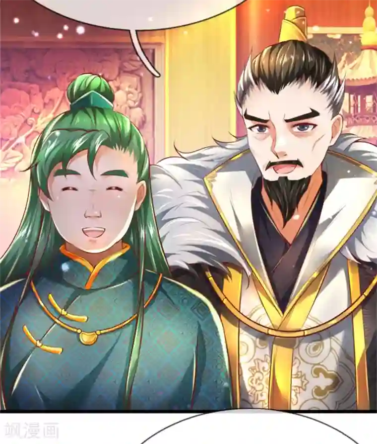 逆天剑神第290话 叛乱之心，天下皆知